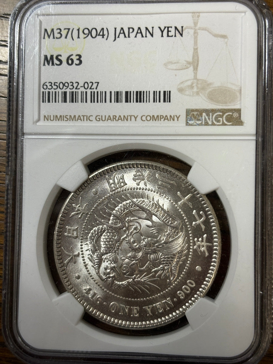 1904年 明治37年 MS63 鑑定済み 日本 1円銀貨 加納夏雄 龍 銀貨 NGC
