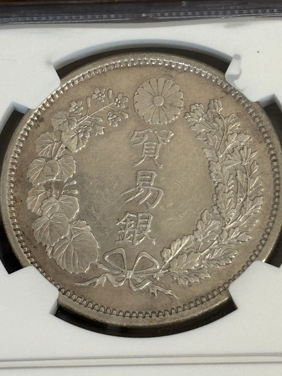 1876年 明治9年 日本 貿易銀 MS60 トレードダダラー – LegacyCoin